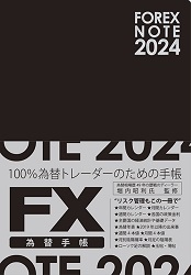 FOREX NOTE ؼĢ 2024 [֥å]