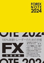 FOREX NOTE ؼĢ 2024 []