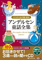 オーディオブックデータCD 芥川龍之介名作集」 97作品収録 - www