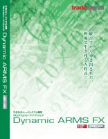 Dynamic ARMS FX
