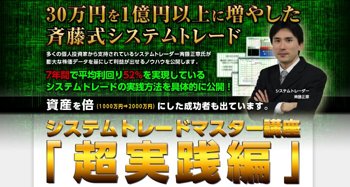 29,484円DVD システムトレードマスター講座  超実践編/プロフェッショナル