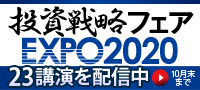 Ͽۿάե EXPO2020