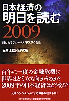 ߤ縦 ܷкѤɤ 2009