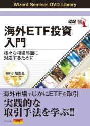 Ȫ DVD ETF ̤͡б뤿