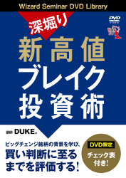DUKE DVD  ֥ͥ쥤