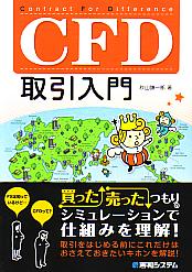 Ϻ CFD